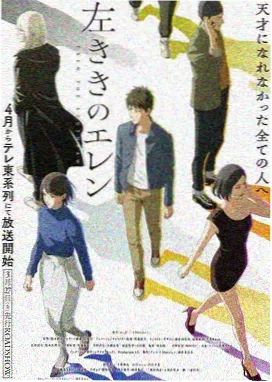 动画频点示意画面，用于展示动画条目的集数区间