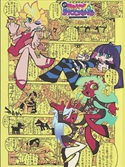 图鉴类条目示意画面，用于展示设定集与图鉴的资料结构